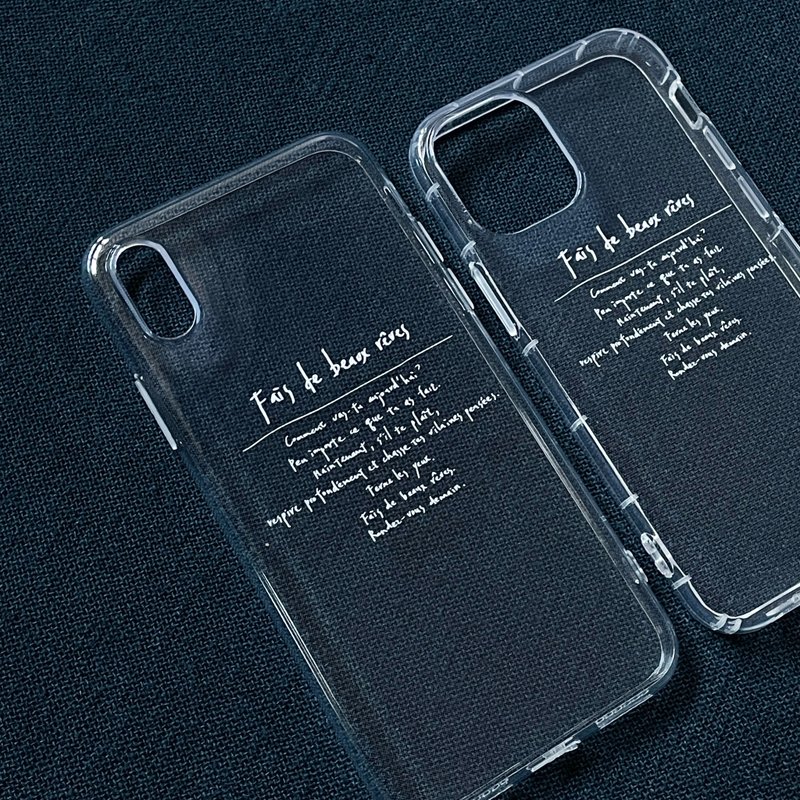 fais de beaux rêves祝好梦/iPhone软壳/文字手机壳 - 手机壳/手机套 - 塑料 透明