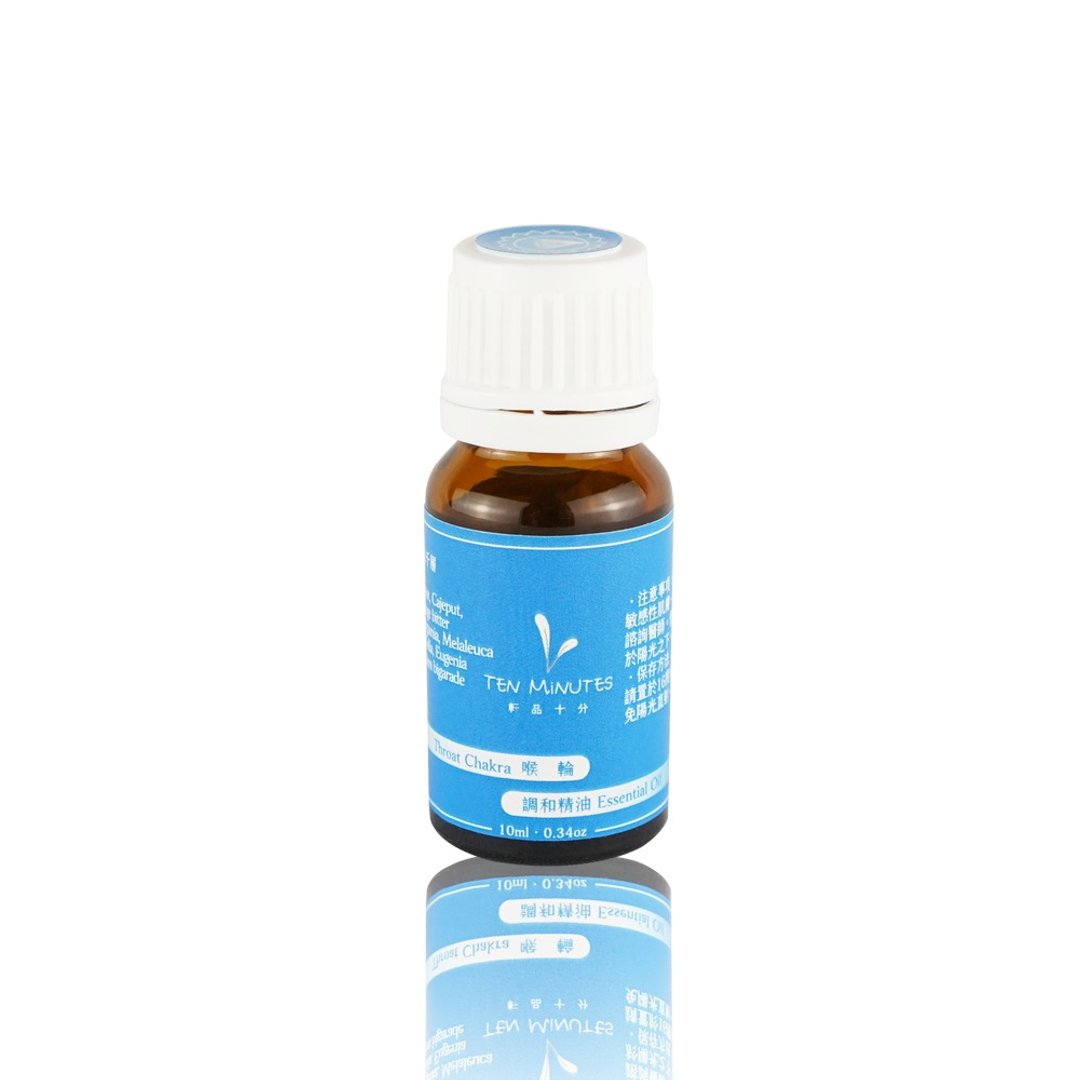 【 独立】喉轮复方精油10ml 脉轮精油 调和精油 - 香薰/精油/线香 - 玻璃 
