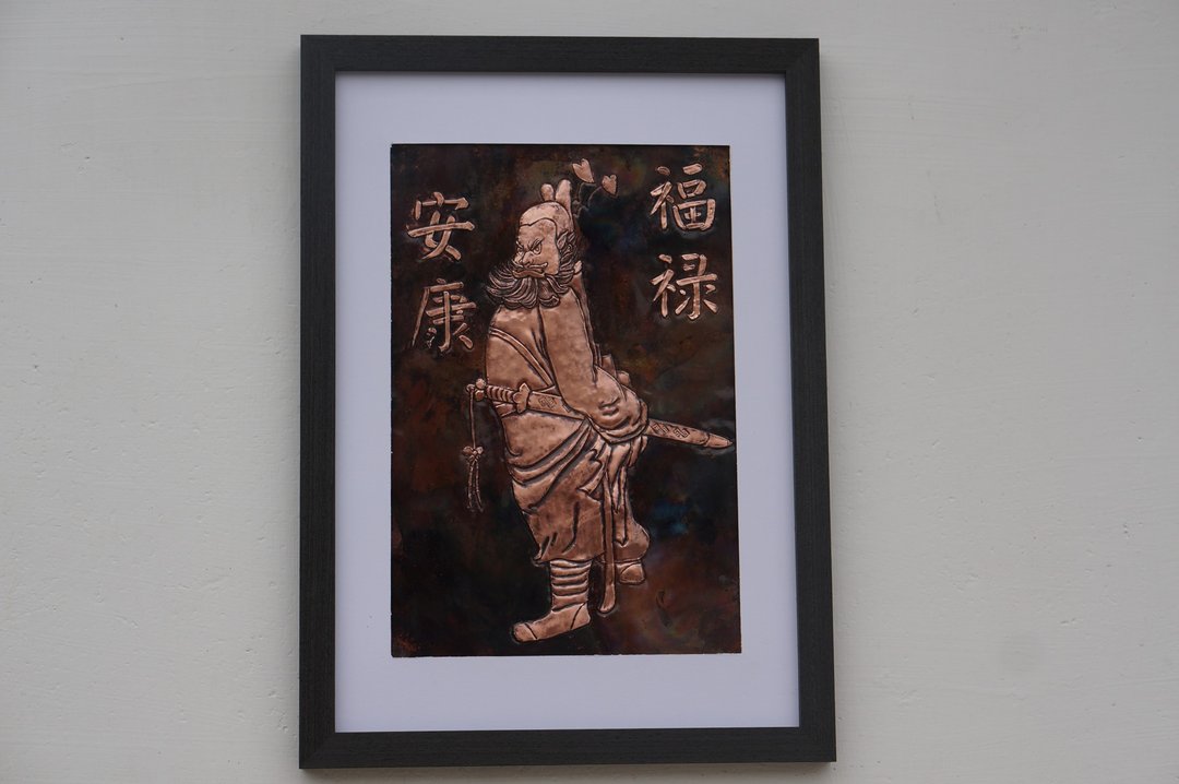 【溪山】钟馗福禄安康紫铜浮雕 画客厅办公室玄关卧室 挂画 - 海报/装饰画/版画 - 其他金属 