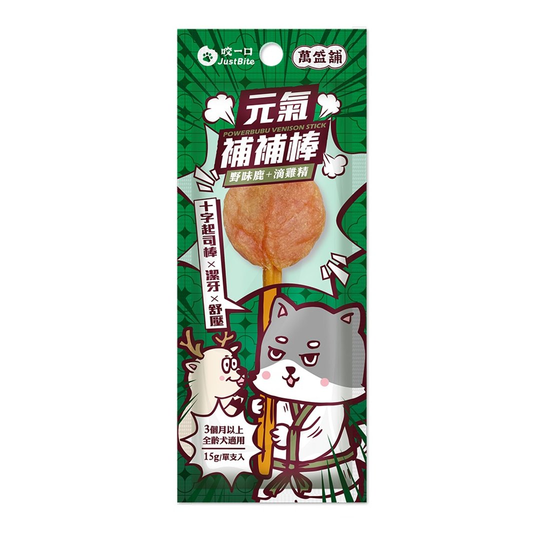 【元气补补棒】野味鹿 + 滴鸡精 十字起司棒×洁牙×抒压 - 零食/点心 - 新鲜食材 绿色