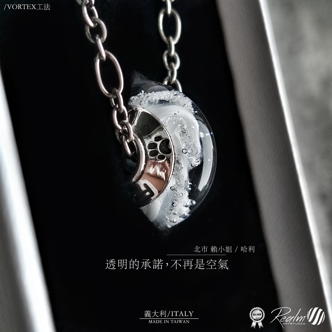 骨灰琉璃项链/骨灰玻璃项链 - 项链 - 玻璃 