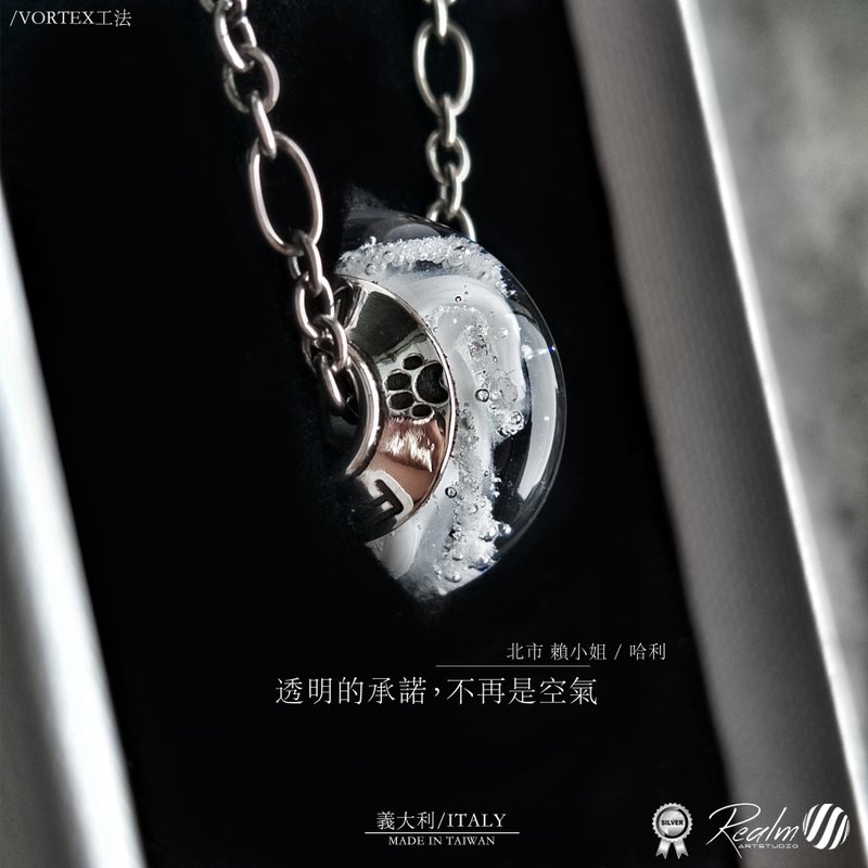 骨灰琉璃项链/骨灰玻璃项链 - 项链 - 玻璃 