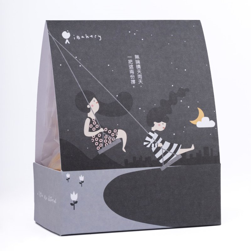 【幸福时光系列】沿途有您 (85g曲奇) 散水饼 社企曲奇 送礼零食 - 手工饼干 - 新鲜食材 多色
