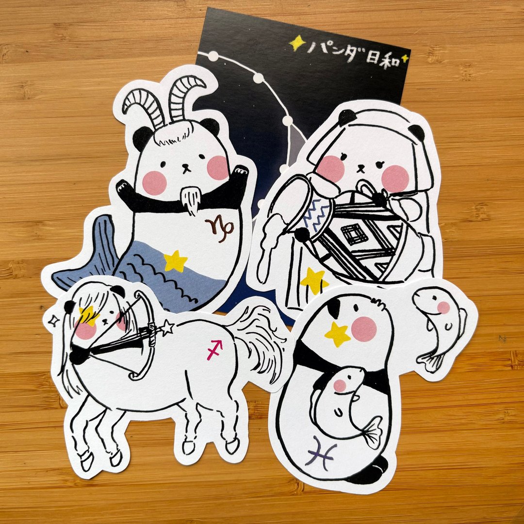 星星伴我熊大贴纸 VOL.3 - 贴纸 - 纸 多色
