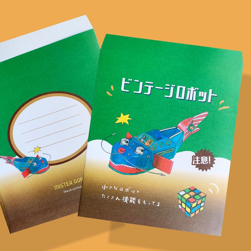 鲇鱼潜水艇 - 中信封袋 / 3入 - 信封/信纸 - 纸 