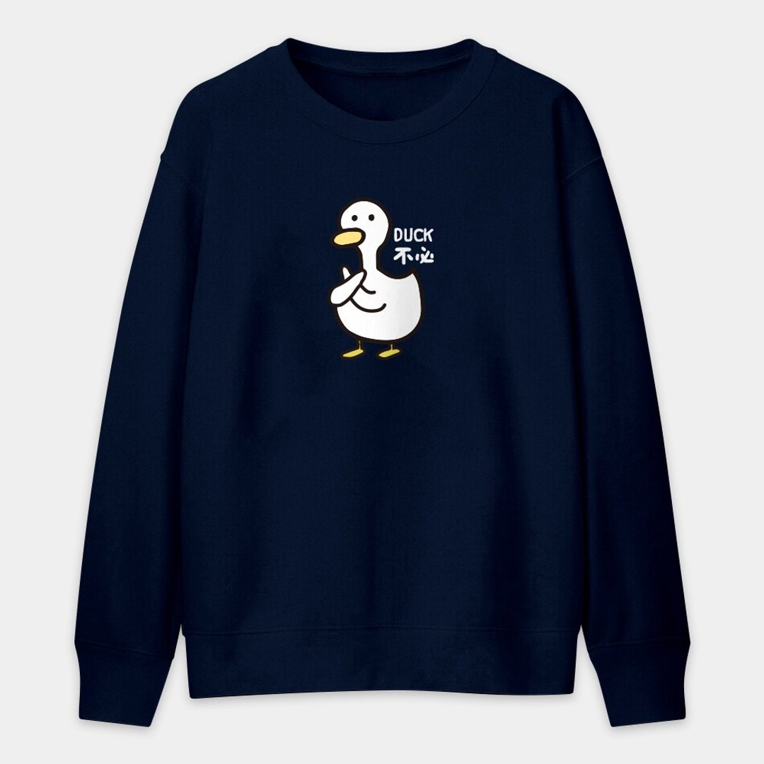 【秋冬新品】鸭子 Duck不必 大可不必 中性纯棉大学T  PU020 - 中性连帽卫衣/T 恤 - 棉 黑色