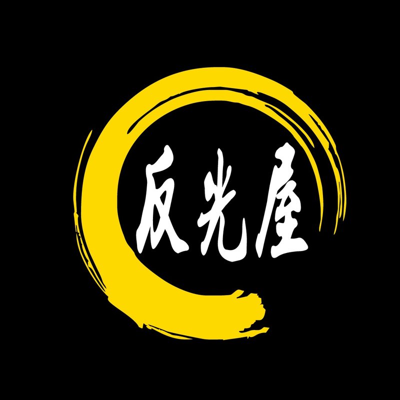 定制化姓名贴 三字双色 3M工程级 反光贴纸 安全帽 机车贴纸 车贴 - 贴纸 - 防水材质 