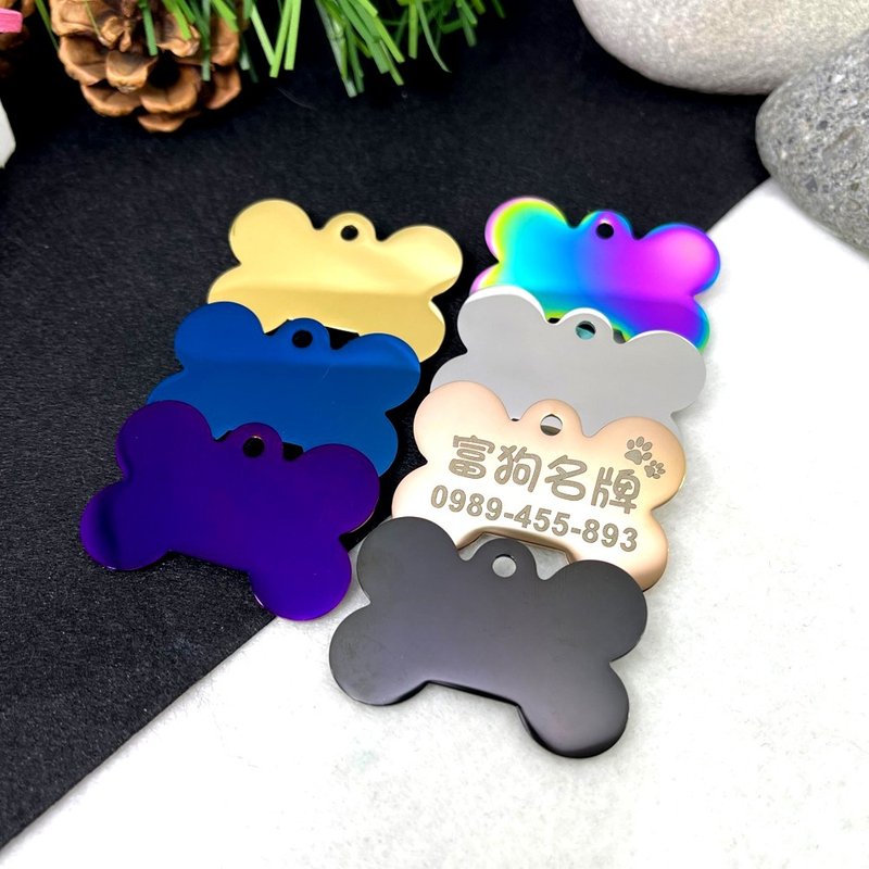 【Fulgor Jewel】 独家不锈钢骨头 定制化姓名牌 宠物吊牌 刻字吊 - 项圈/牵绳 - 不锈钢 多色
