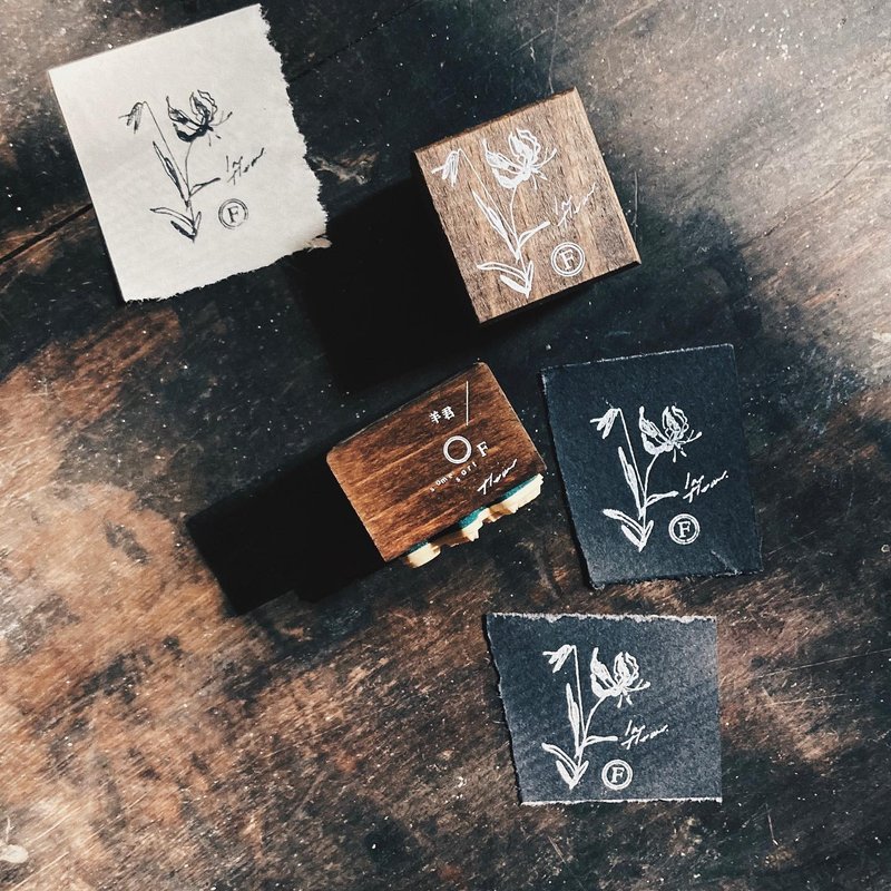 焰百合 / 复古花朵榉木印章 - 印章/印台 - 木头 咖啡色