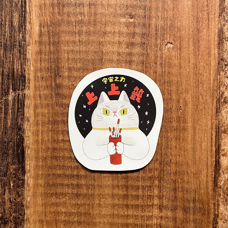 防水贴纸(七) - 贴纸 - 纸 