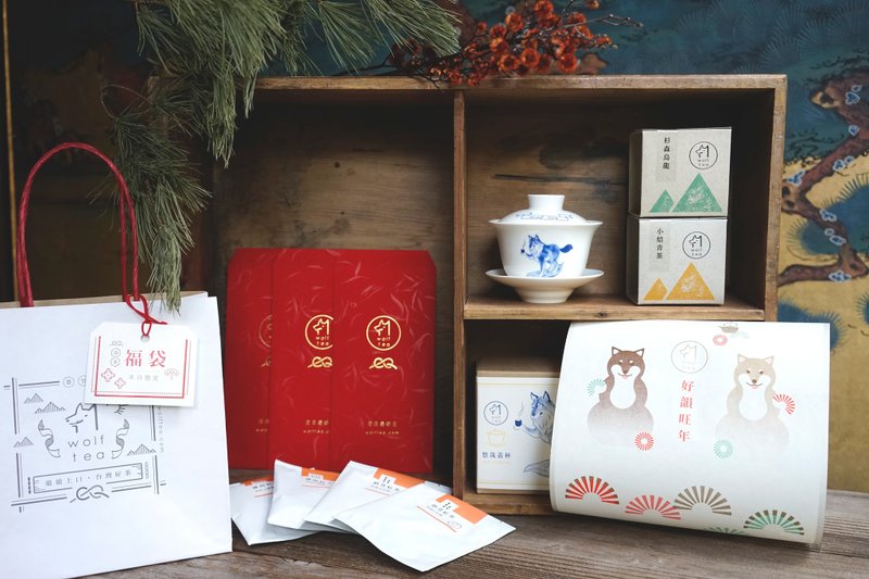 超限量优惠 \ 台湾港澳包邮福袋 / 丰富香韵过好年 - 茶 - 新鲜食材 