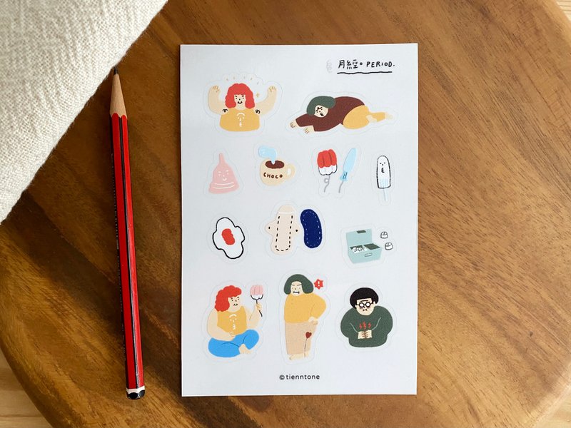 【Period.月经 2.0】贴纸 - 贴纸 - 纸 