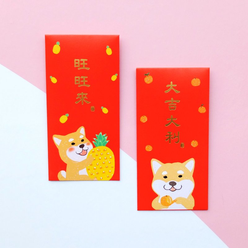 柴柴祝你,大吉大利旺旺来,红包袋(一组6入) - 红包/春联 - 纸 红色
