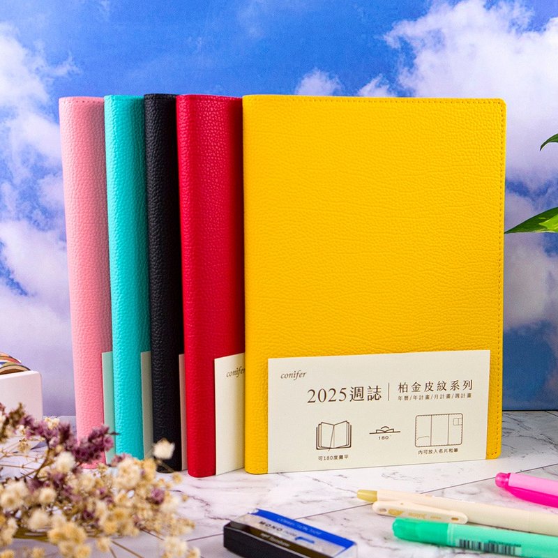 【conifer绿的事务】2025年25K柏金皮纹直式周志 - 笔记本/手帐 - 纸 多色