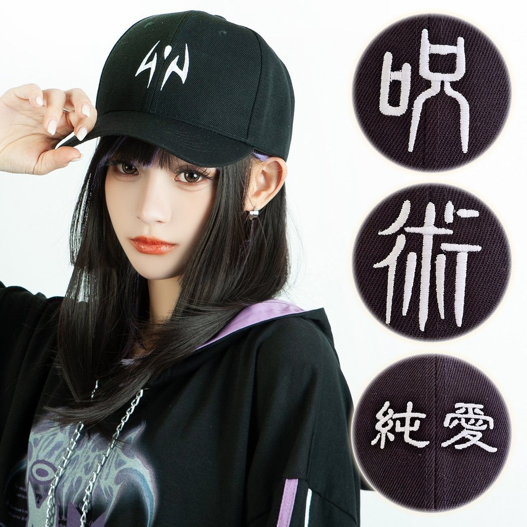 原创咒术回战剧场版纯爱战士印象汉字刺绣中性棒球帽【JJ2434】 - 帽子 - 其他人造纤维 