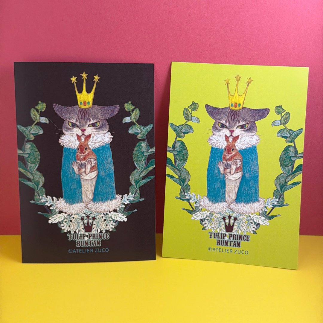 BUNTAN 王子与兔子宝宝双面明信片 - 卡片/明信片 - 纸 