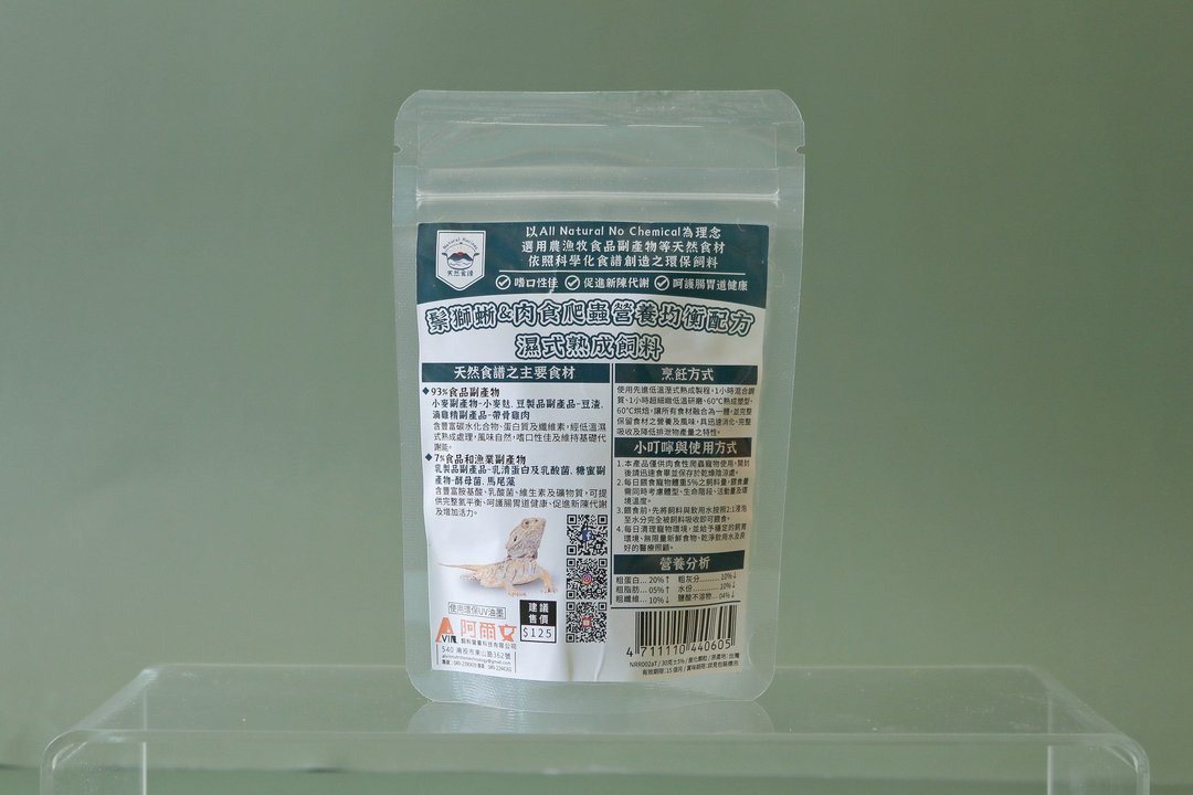 【天然食谱】鬃狮蜥&肉食爬虫营养均衡配方湿式熟成饲料 30g - 其他 - 其他材质 白色