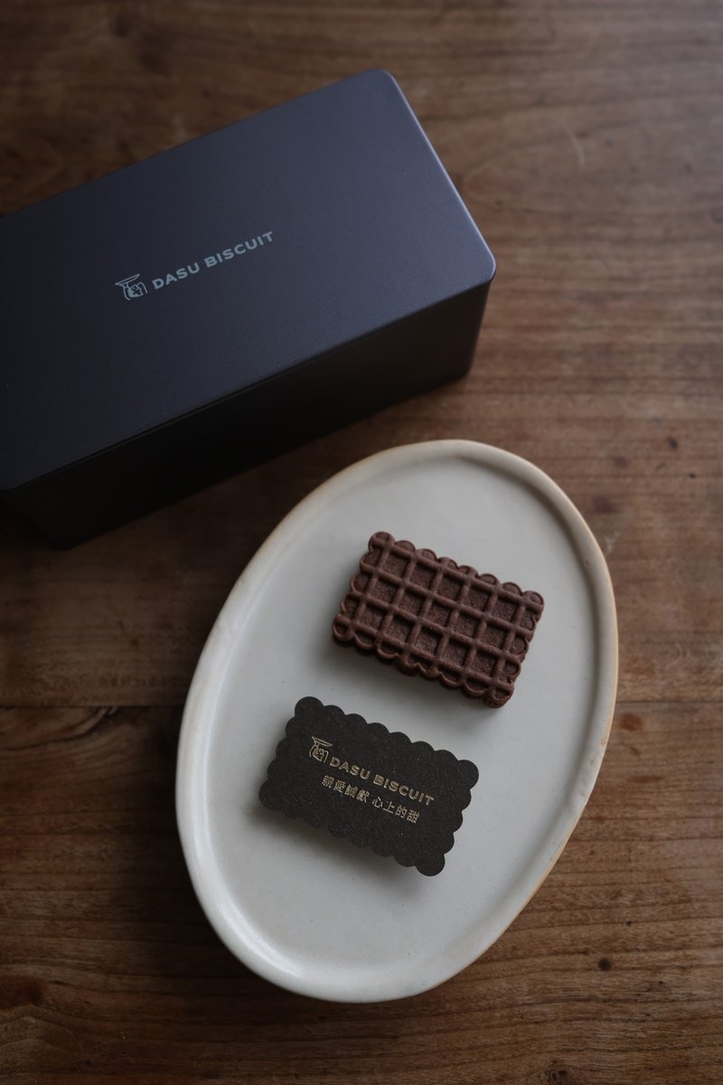 Sandwich Cookies 三明治饼干 榛果可可 铁盒饼干 - 手工饼干 - 其他材质 灰色
