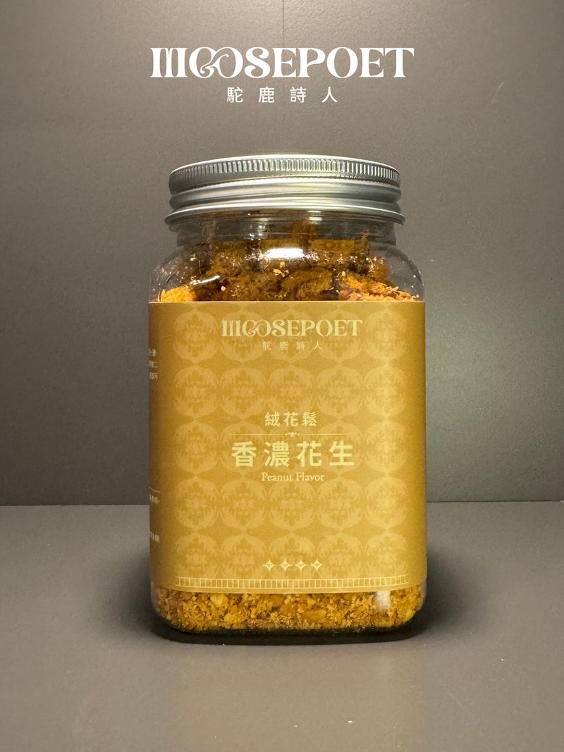 绒花松 香浓花生 - 肉干/肉松 - 其他材质 
