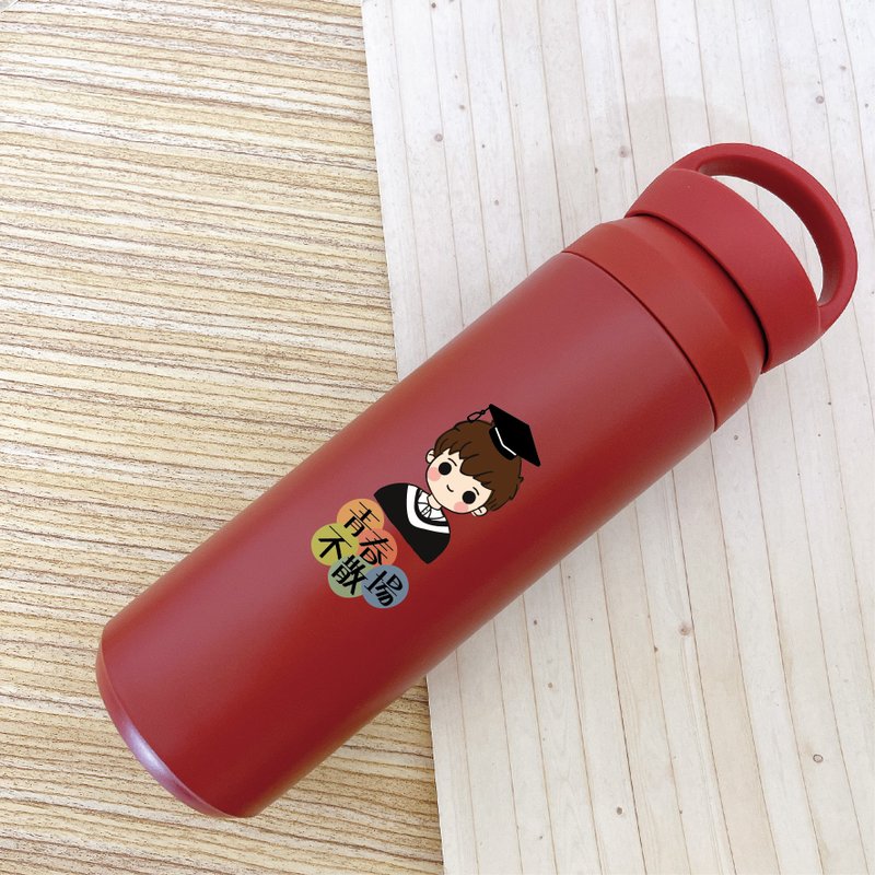 【艾米薇儿 定制化文字】独家毕业娃娃 名媛红 日式手提保温杯 - 保温瓶/保温杯 - 不锈钢 