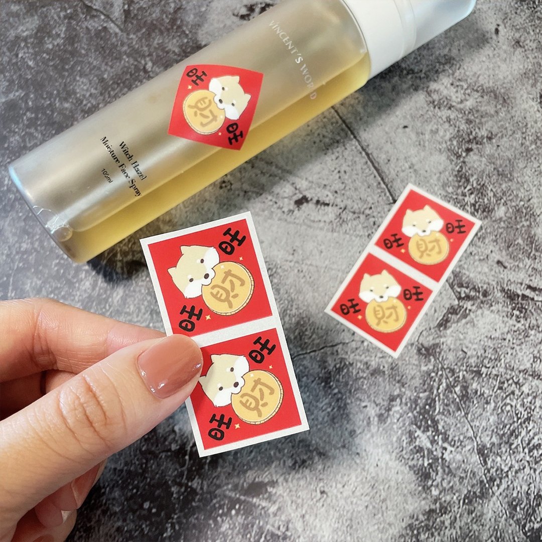 6枚入2.5cm小春联贴纸 / 柴犬旺财 / 新年贴纸 过年贴纸 橘子贴 - 红包/春联 - 纸 红色