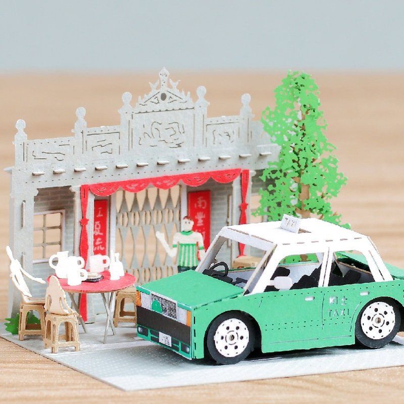 的士(绿) 乡村 FingerART纸艺术模型 连展示盒(HK-5813) - 木工/竹艺/纸艺 - 其他材质 绿色