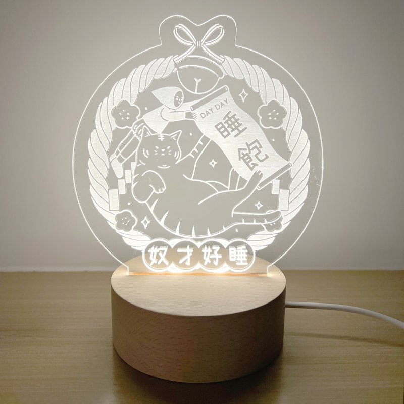 The Weird Thing x Lighto 【奴才好睡】 小夜灯 - 灯具/灯饰 - 木头 透明