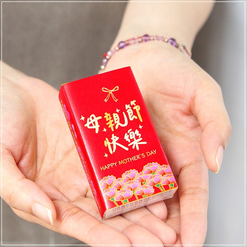母亲节小礼物 盒装牛奶糖 (满百份免费印名字) 母亲节赠品 - 零食/点心 - 新鲜食材 红色