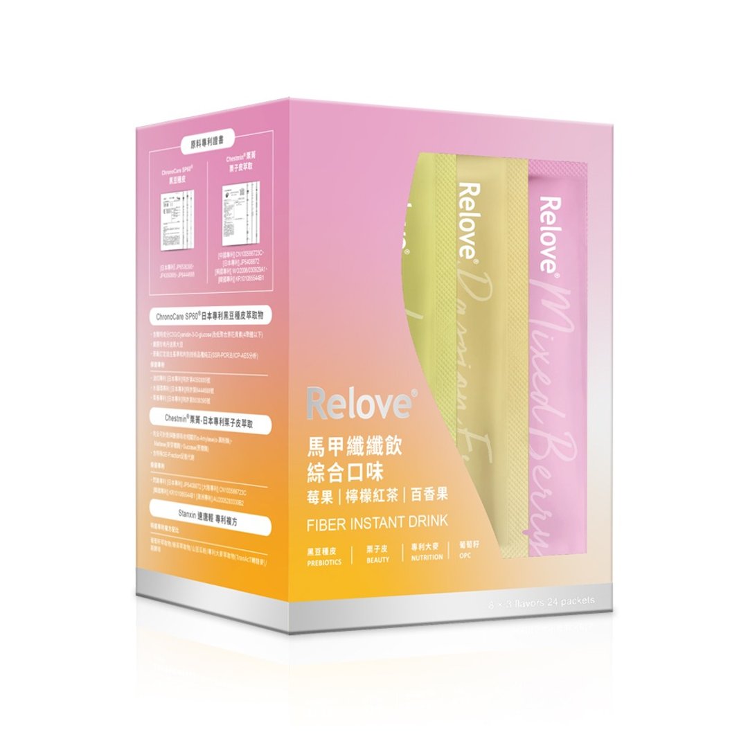 RELOVE 综合口味纤纤饮 (莓果+百香果+柠檬红茶_各8包入/每盒) - 健康/养生 - 其他材质 