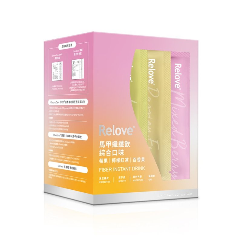RELOVE 综合口味纤纤饮 (莓果+百香果+柠檬红茶_各8包入/每盒) - 健康/养生 - 其他材质 