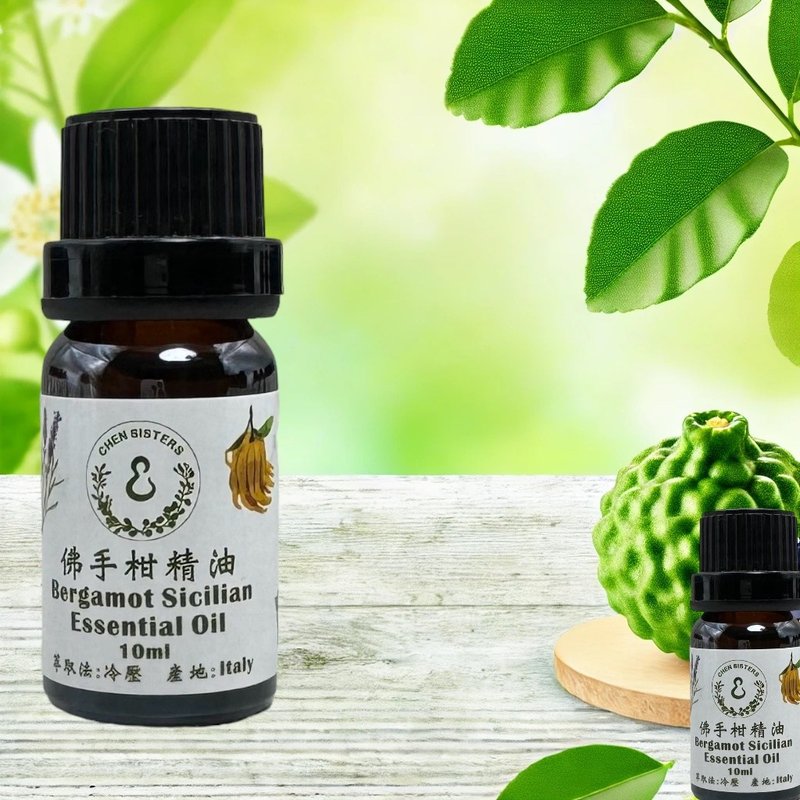 果香精油 佛手柑精油 10/50ML 100%纯精油 单方精油 - 香薰/精油/线香 - 精油 白色