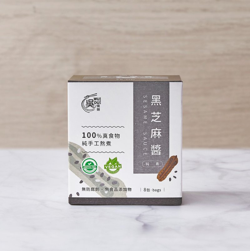 【吴独面】黑芝麻酱 | 纯素 | (8包入/盒) - 面/面线/米粉 - 其他材质 