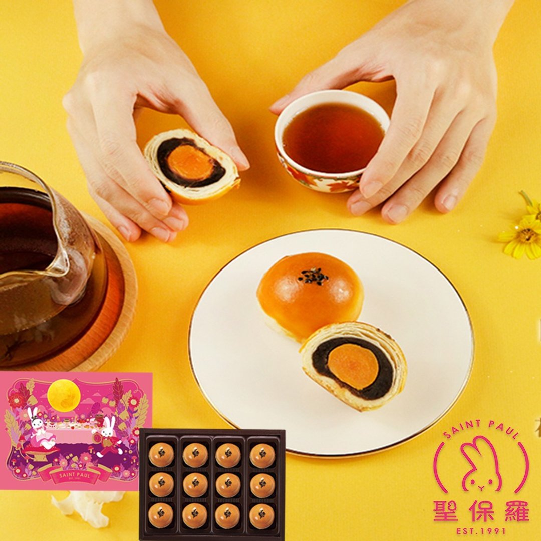 【圣保罗】红土蛋黄酥礼盒(12入/盒) - 蛋糕/甜点 - 其他材质 