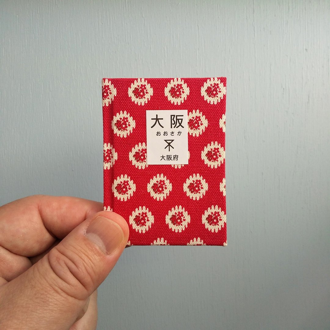 源自旅程的袖珍书：大阪 - 刊物/书籍 - 纸 