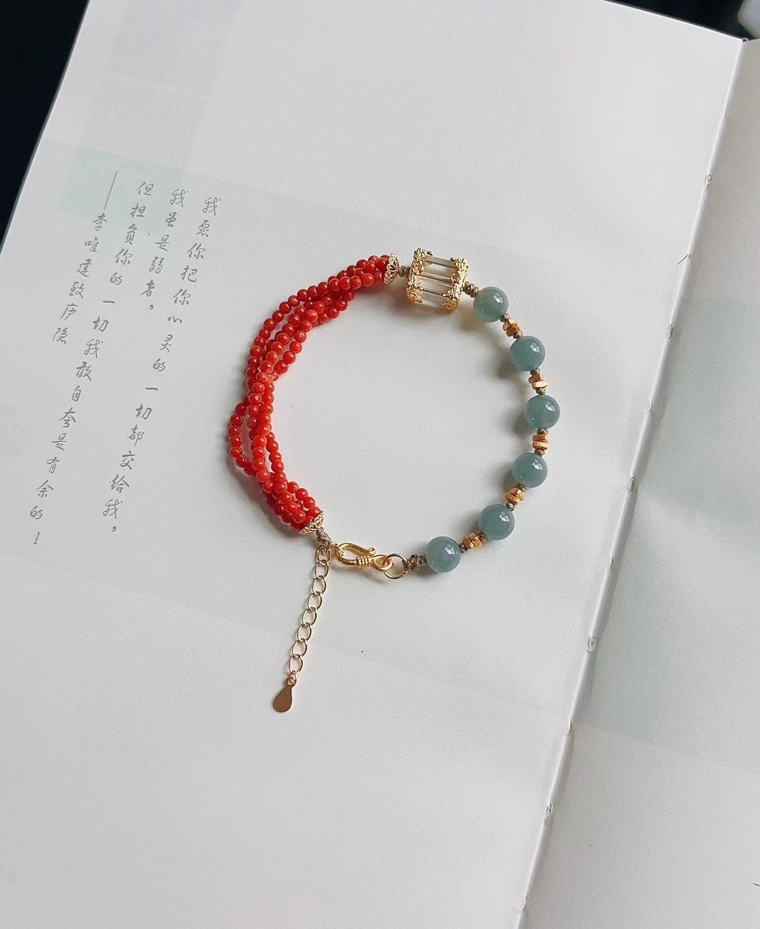 天然南红搭配翡翠蓝水编织手链搭配古法碎碎银新中式手链招财进宝 - 手链/手环 - 玉石 