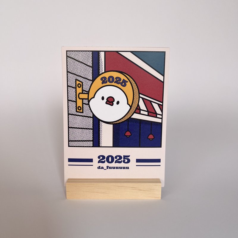 【包邮速出】2025限量版 da_fuuuuuu木座桌历 | 明信片式创意桌历 - 年历/台历 - 纸 多色