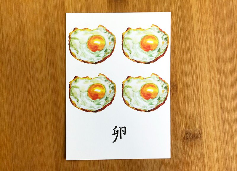 荷包蛋明信片 - 卡片/明信片 - 纸 白色