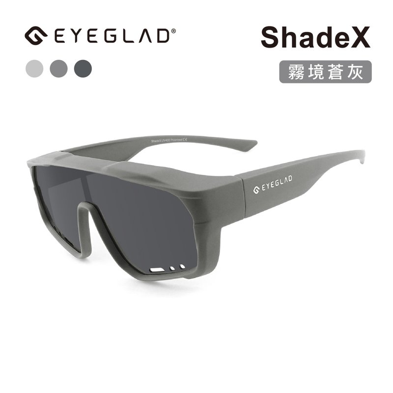 ShadeX 轻量运动套镜 | 雾境苍灰 - 墨镜 - 塑料 