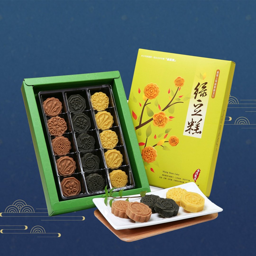 【团购礼盒/包邮】【温国智主厨】手作绿豆糕礼盒13gx15入/盒 - 蛋糕/甜点 - 新鲜食材 