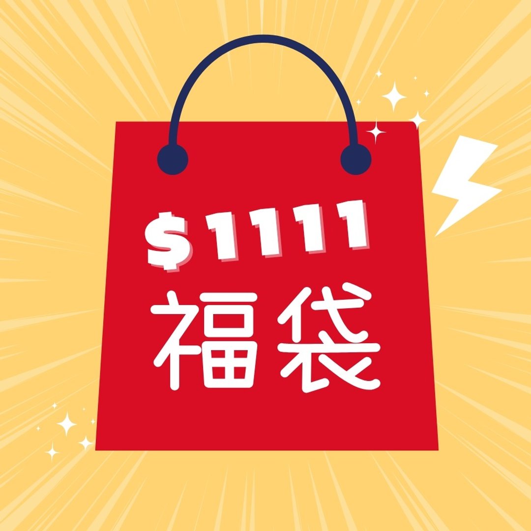 【福袋】超值福箱(含:包包*2+洗衣球+自动伞*1+生活小物*2) - 其他 - 其他材质 多色