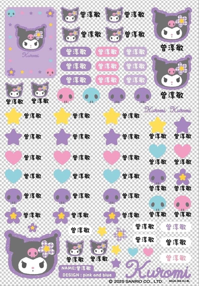 Pink and Blue × Sanrio 三丽鸥联名立体水晶贴纸 酷洛米 - 贴纸 - 其他材质 