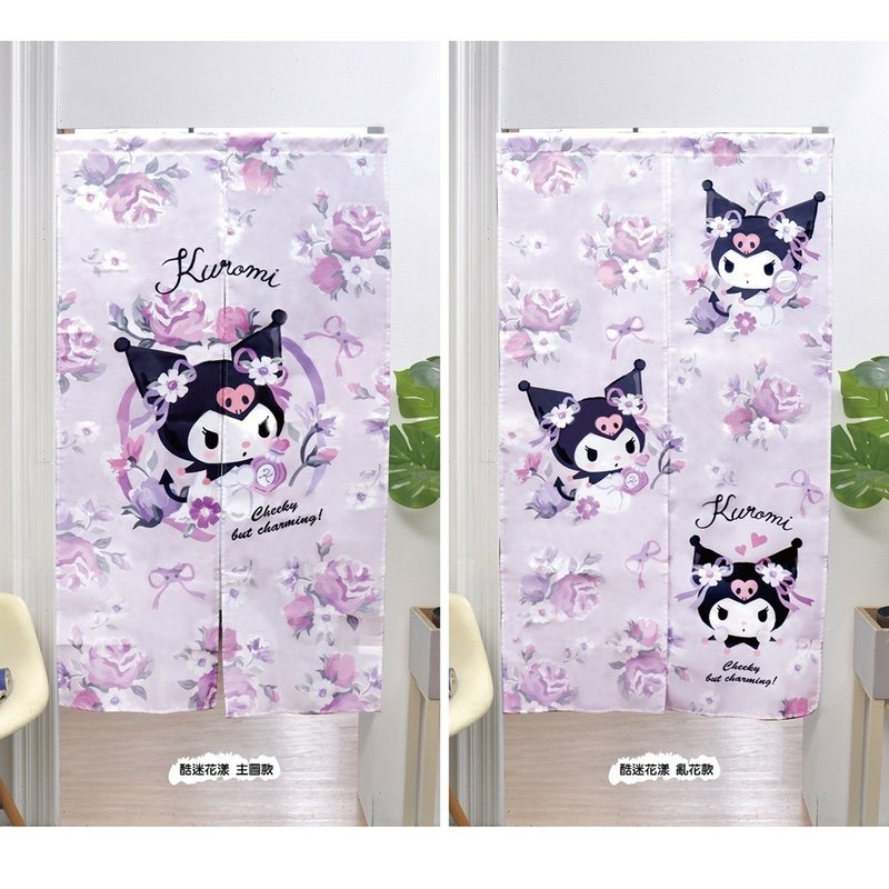【SANRIO 三丽鸥】数位印花对开长门帘-酷洛米系列 - 门帘/门牌 - 聚酯纤维 