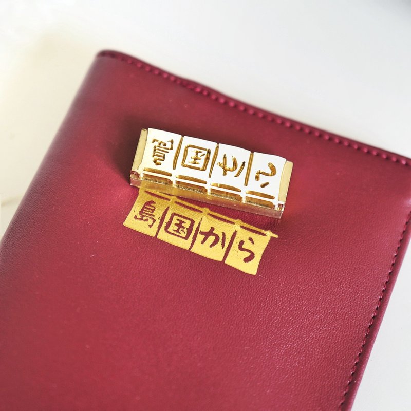 【加购】黄铜模具  专属图案 / 中文 / 日文 - 其他 - 其他金属 金色