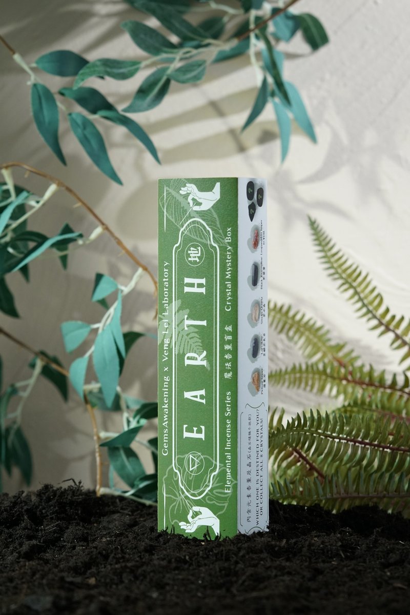 地元素魔法香薰水晶盲盒 - 香薰/精油/线香 - 木头 