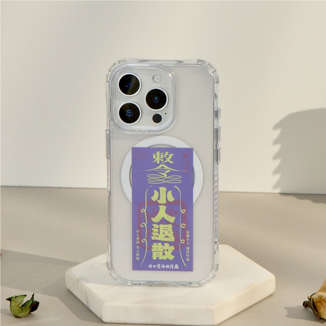 霞海城隍庙小人退散符抗黄防摔MagSafe iPhone手机壳 - 手机壳/手机套 - 塑料 多色