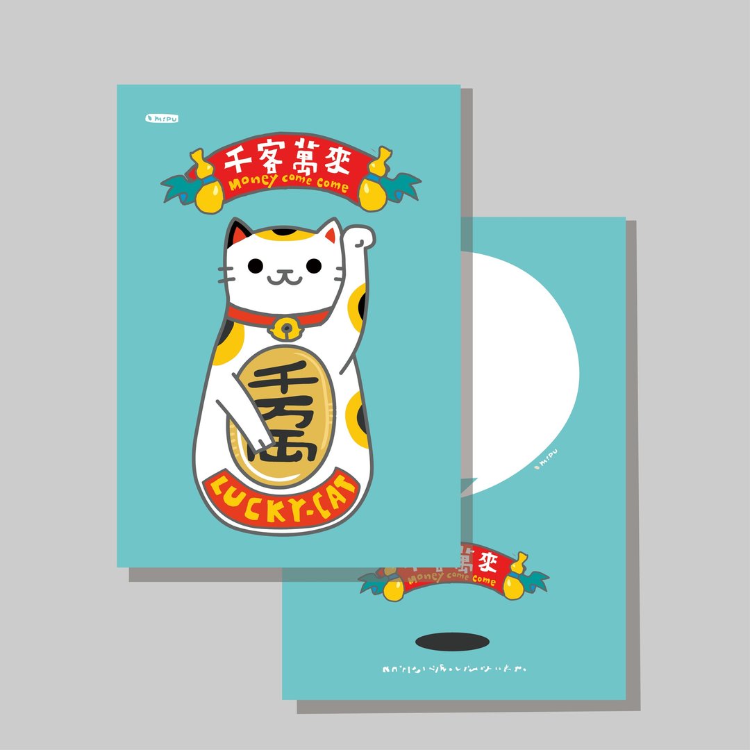 原创明信片/招财猫_英千万/原创插画/猫咪/文创卡片 - 卡片/明信片 - 纸 