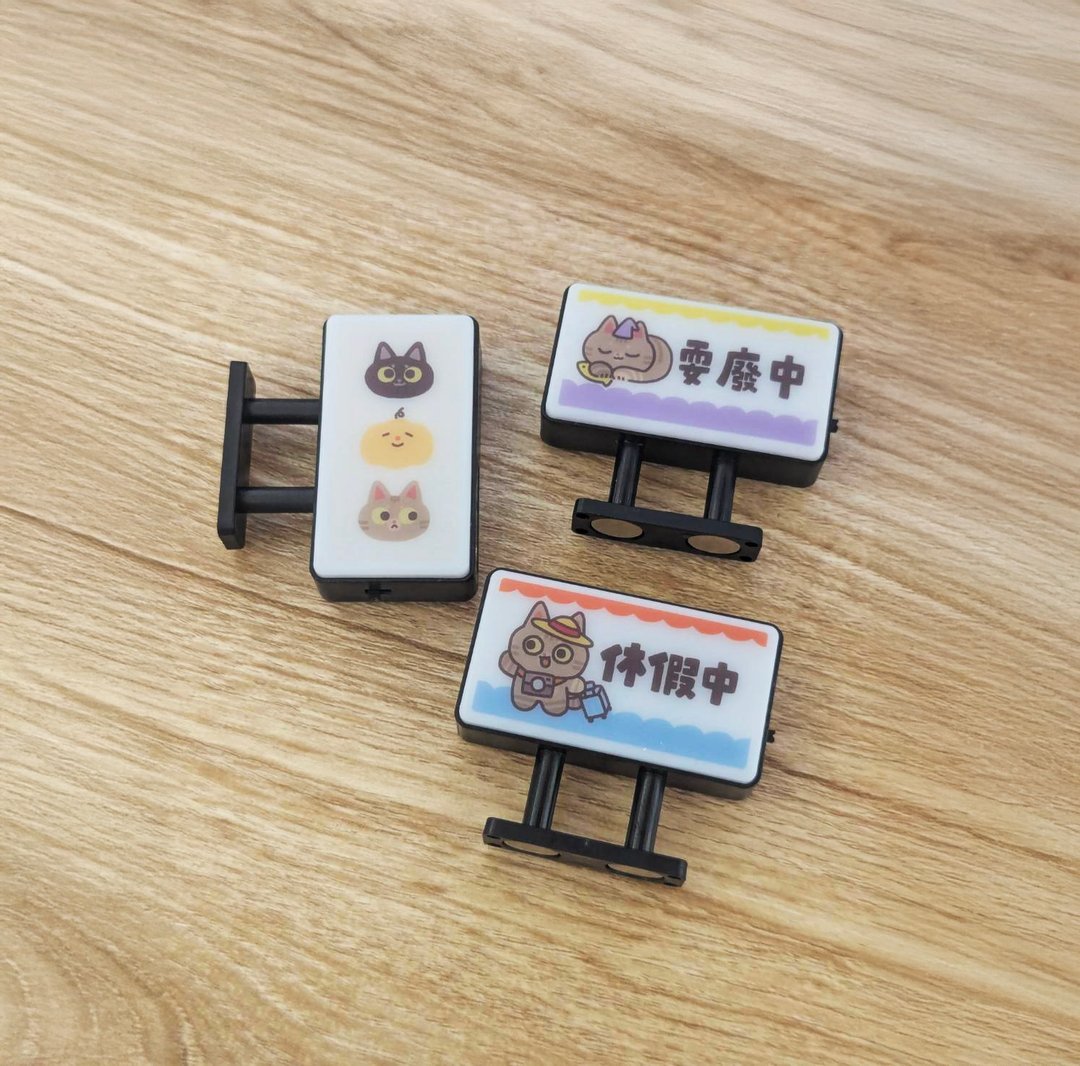 阿兜&乙拉猫咪磁吸两用小灯箱 - 数码小物 - 塑料 多色