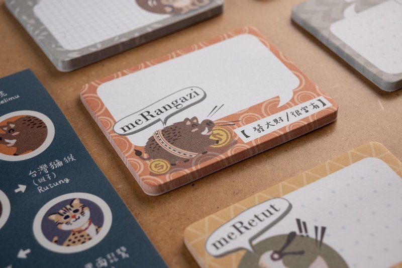 【多款】原民与流行语言可爱森林动物便利贴C款原价120现正特价中 - 其他 - 纸 金色