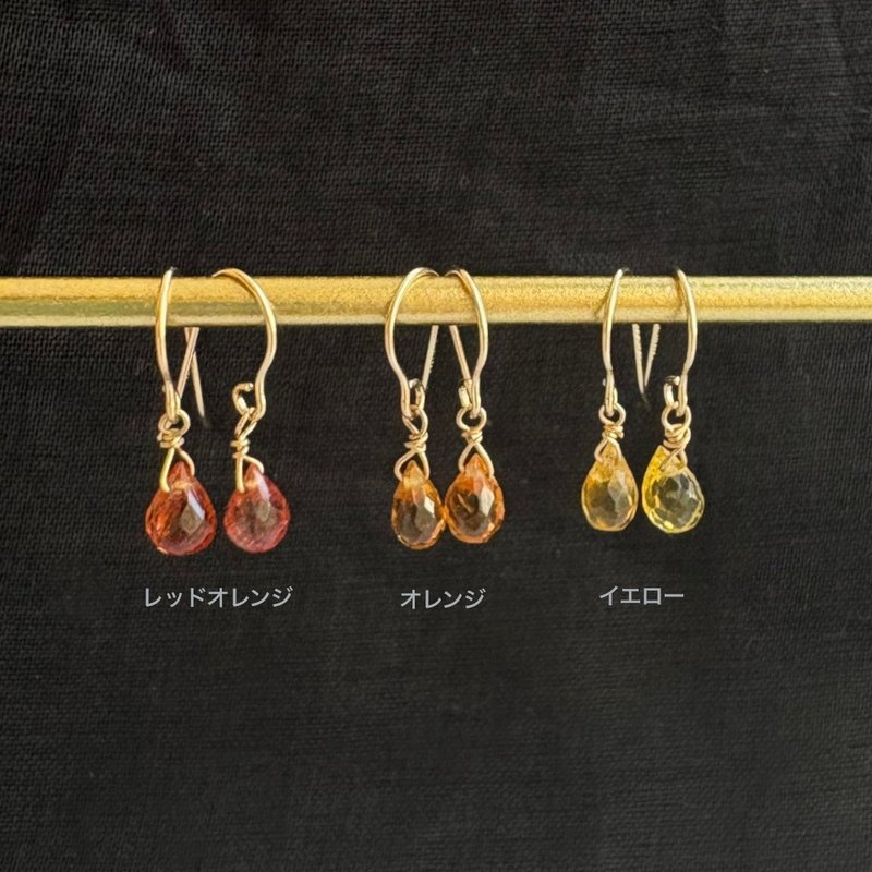 可选式 蓝宝石 耳环 - 耳环/耳夹 - 宝石 黄色