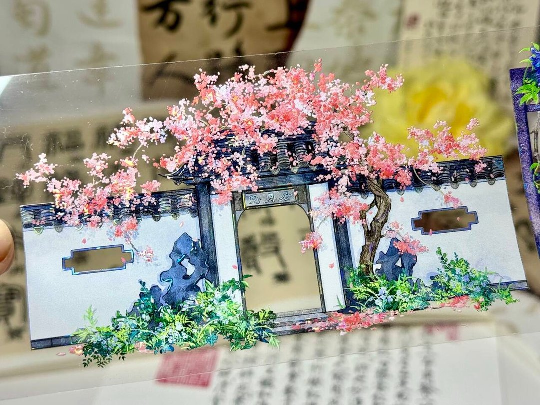 满园春色 PET 紙膠帶 貝殼光 10米卷 - 纸胶带 - 其他材质 